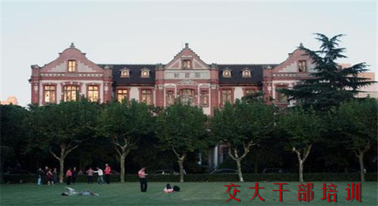 上海交通大学服务型政府建设高级研修班